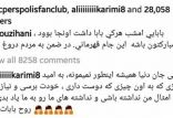 اخبار ورزشی,خبرهای ورزشی,اخبار ورزشکاران,اینستاگرام هانی نوروزی