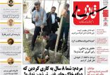 طنز,مطالب طنز,طنز جدید,درخت کاری احمدی نژاد