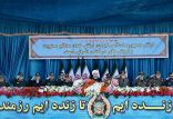 اخبار سیاسی,خبرهای سیاسی,دولت,روز ارتش جمهوری اسلامی ایران