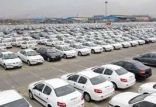 اخبار خودرو,خبرهای خودرو,بازار خودرو,قیمت خودرو صفر