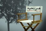 اخبار فیلم و سینما,خبرهای فیلم و سینما,سینمای ایران,سینما