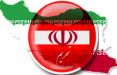 اخبار اقتصادی,خبرهای اقتصادی,اقتصاد جهان,تحریم علیه ایران