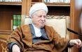 اخبار سیاسی,خبرهای سیاسی,احزاب و شخصیتها,آیت الله هاشمی رفسنجانی