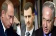 اخبار سیاسی,خبرهای سیاسی,اخبار بین الملل,سوریه