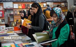 تصاویر نمایشگاه بین‌المللی کتاب تهران,عکس های نمایشگاه کتاب تهران در شهر آفتاب,عکس سی‌امین نمایشگاه بین‌المللی کتاب تهران
