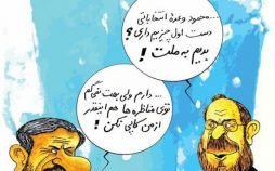 کاریکاتور,عکس کاریکاتور,کاریکاتور سیاسی اجتماعی,کاریکاتور اعتراض احمدی نزاد به قالیباف,کاریکاتور انتخاباتی احمدی نژاد و قالیباف