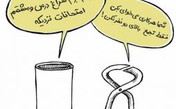 کاریکاتور,عکس کاریکاتور,کاریکاتور سیاسی اجتماعی,کاریکاتور انصراف قالیباف از انتخابات