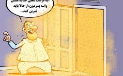 کاریکاتور,عکس کاریکاتور,کاریکاتور سیاسی اجتماعی,تصاویراشتغالزایی با ریزگردها