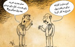 کاریکاتور,عکس کاریکاتور,کاریکاتور سیاسی اجتماعی,کاریکاتور سایت کارانه