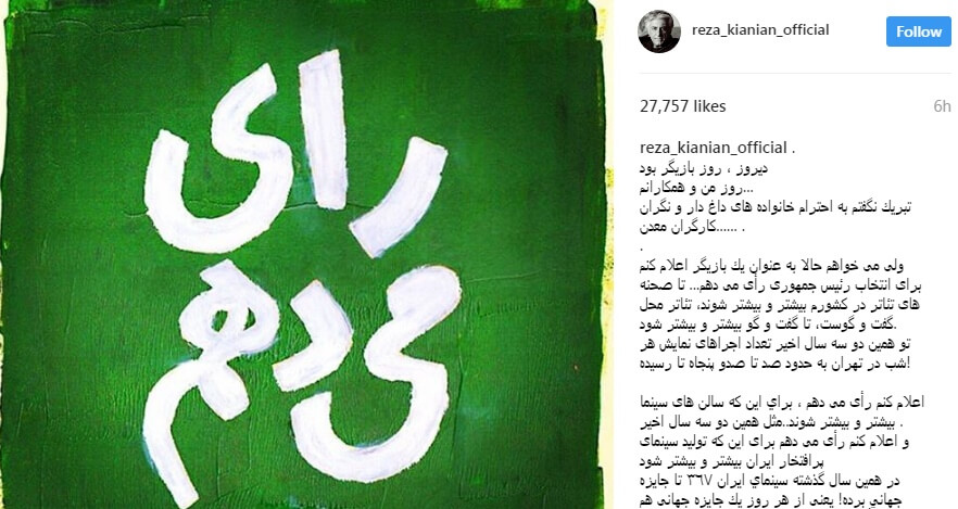 اخبار هنرمندان,خبرهای هنرمندان,اخبار بازیگران,رضا کیانیان