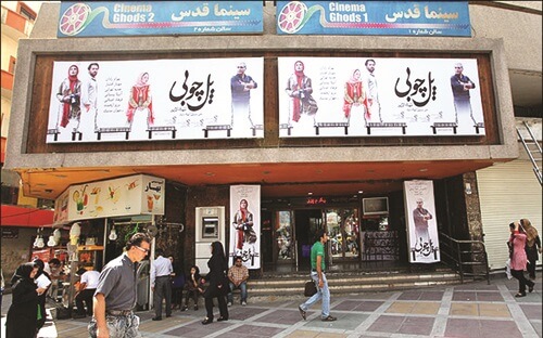 سینمای ایران،سینمای ایران،خبرهای فیلم و سینما،اخبار فیلم و سینما اخبار فیلم و سینما,خبرهای فیلم و سینما,سینمای ایران,سینمای ایران