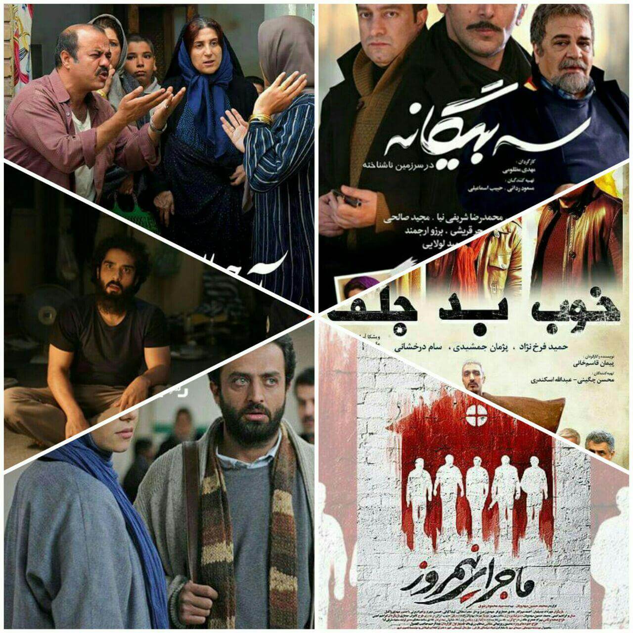 موفقیت کمدی ها،سینمای ایران،خبرهای فیلم و سینما،اخبار فیلم و سینما اخبار فیلم و سینما,خبرهای فیلم و سینما,سینمای ایران,موفقیت کمدی ها