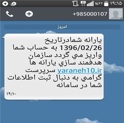 سازمان هدفمندی یارانه ها،اقتصاد کلان،خبرهای اقتصادی،اخبار اقتصادی اخبار اقتصادی,خبرهای اقتصادی,اقتصاد کلان,سازمان هدفمندی یارانه ها