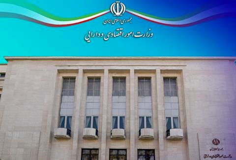 وزارت اقتصاد،اقتصاد کلان،خبرهای اقتصادی،اخبار اقتصادی اخبار اقتصادی,خبرهای اقتصادی,اقتصاد کلان,وزارت اقتصاد