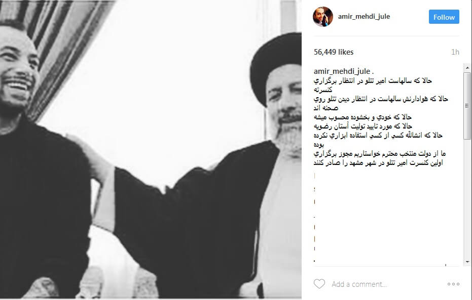 امیرمهدی ژوله،بازیگران سینما و تلویزیون،خبرهای هنرمندان،اخبار هنرمندان اخبار هنرمندان,خبرهای هنرمندان,بازیگران سینما و تلویزیون,امیرمهدی ژوله