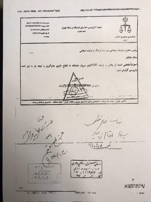 سریال عاشقانه،سینمای ایران،خبرهای فیلم و سینما،اخبار فیلم و سینما اخبار فیلم و سینما,خبرهای فیلم و سینما,سینمای ایران,سریال عاشقانه