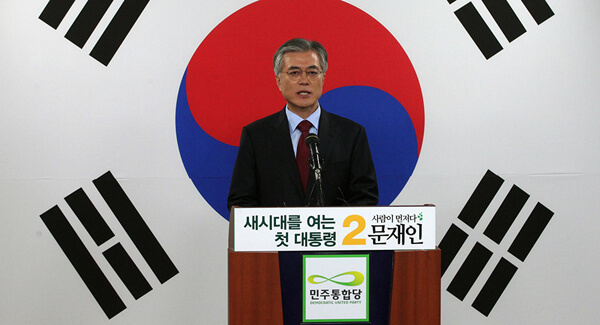 اخبار سیاسی,خبرهای سیاسی,اخبار بین الملل,کره جنوبی