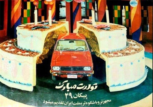 اخبار خودرو,خبرهای خودرو,مقایسه خودرو,تولید پیکان در ایران