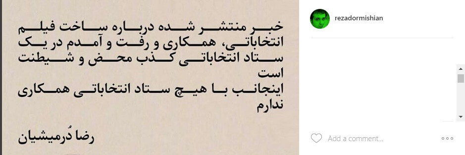 اخبار صدا وسیما,خبرهای صدا وسیما,رادیو و تلویزیون,رضا درمیشیان