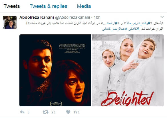 عبدالرضا کاهانی،سینمای ایران،خبرهای فیلم و سینما،اخبار فیلم و سینما اخبار فیلم و سینما,خبرهای فیلم و سینما,سینمای ایران,عبدالرضا کاهانی