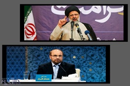 اخبار انتخابات,خبرهای انتخابات,انتخابات ریاست جمهوری,ابراهیم رئیسی