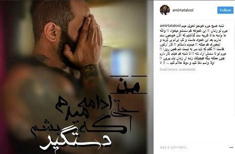 امیر تتلو،بازیگران سینما و تلویزیون،خبرهای هنرمندان،اخبار هنرمندان اخبار هنرمندان,خبرهای هنرمندان,بازیگران سینما و تلویزیون,امیر تتلو