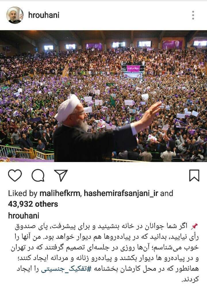 اخبار سیاسی,خبرهای سیاسی,سیاست,حسن روحانی