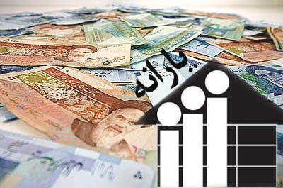 افزایش یارانه،اقتصاد کلان،خبرهای اقتصادی،اخبار اقتصادی اخبار اقتصادی,خبرهای اقتصادی,اقتصاد کلان,افزایش یارانه