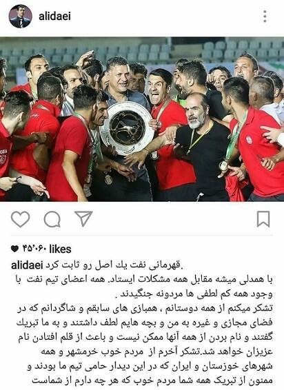 اینستاگرام علی دایی،اخبار ورزشکاران،خبرهای ورزشی،اخبار ورزشی اخبار ورزشی,خبرهای ورزشی,اخبار ورزشکاران,اینستاگرام علی دایی