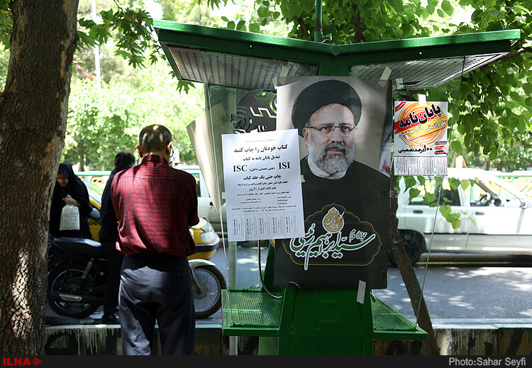 اخبار انتخابات,خبرهای انتخابات,انتخابات ریاست جمهوری,تبلیغات انتخاباتی