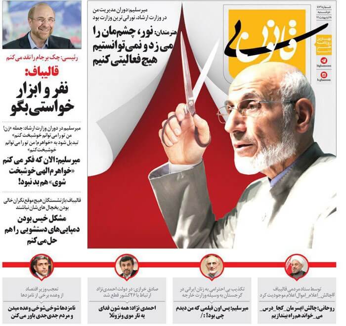 طنز,مطالب طنز,طنز جدید,میرسلیم