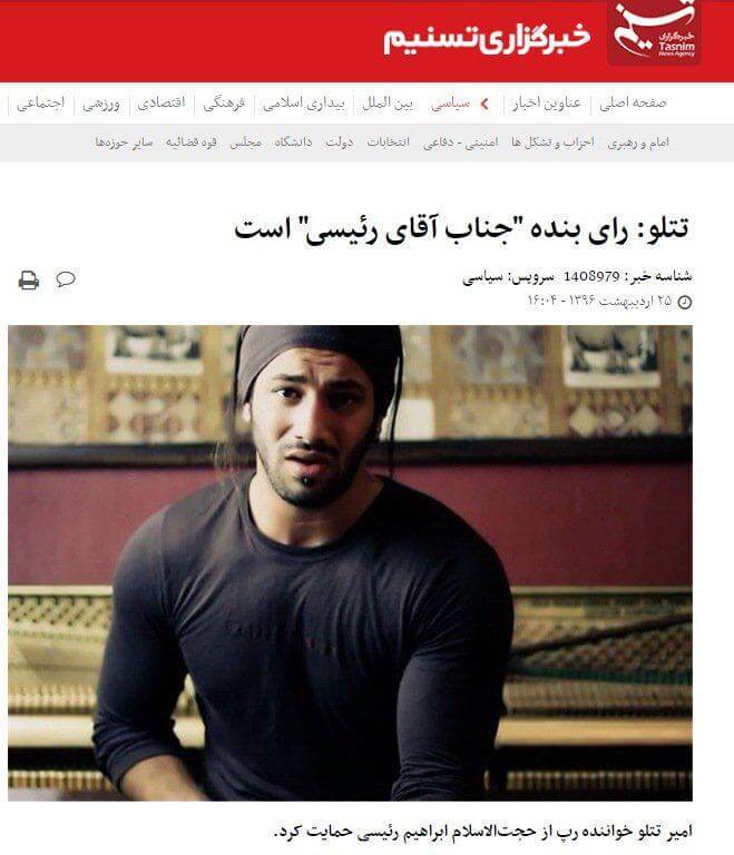 اخبار هنرمندان,خبرهای هنرمندان,بازیگران سینما و تلویزیون,امیر تتلو