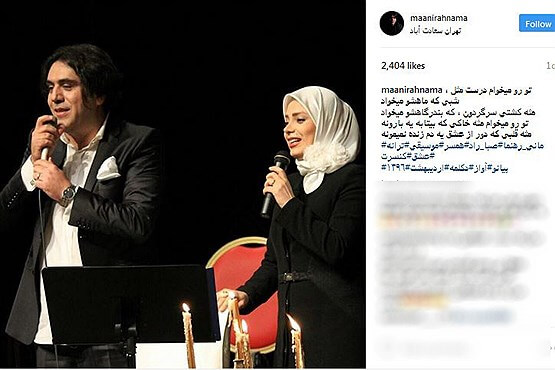 مانی رهنما،بازیگران سینما و تلویزیون،خبرهای هنرمندان،اخبار هنرمندان اخبار هنرمندان,خبرهای هنرمندان,بازیگران سینما و تلویزیون,مانی رهنما