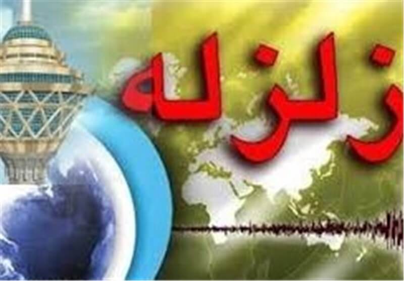 اخبار اجتماعی,خبرهای اجتماعی,شهر و روستا,زلزله تهران