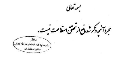 اخبار مذهبی,خبرهای مذهبی,حج و زیارت,رهبر معظم انقلاب