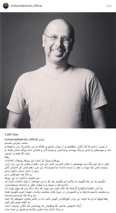 اخبار هنرمندان,خبرهای هنرمندان,بازیگران سینما و تلویزیون,محمد بحرانی