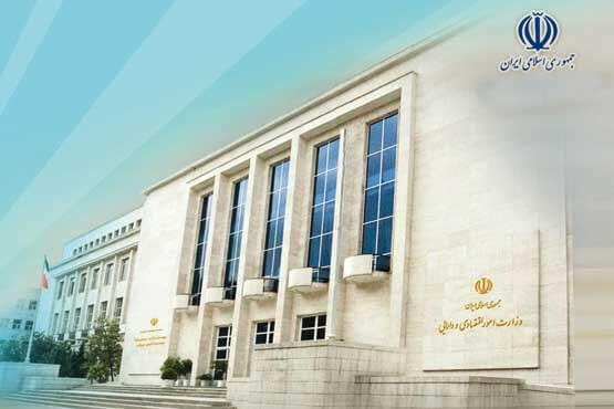 وزارت اقتصاد و دارایی،اقتصاد کلان،خبرهای اقتصادی،اخبار اقتصادی اخبار اقتصادی,خبرهای اقتصادی,اقتصاد کلان,وزارت اقتصاد و دارایی