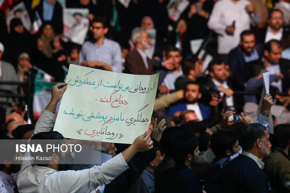 تصویرهمایش حامیان رییسی,عکس های همایش حامیان رییسی,تصاویرهمایش حامیان رییسی