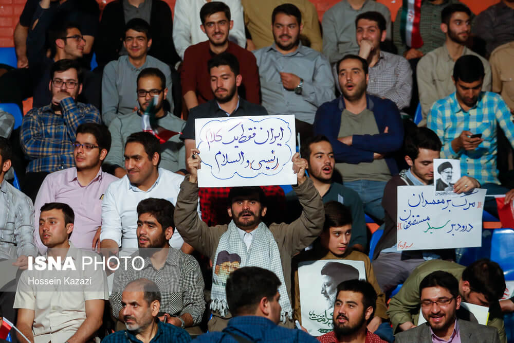 تصویرهمایش حامیان رییسی,عکس های همایش حامیان رییسی,تصاویرهمایش حامیان رییسی