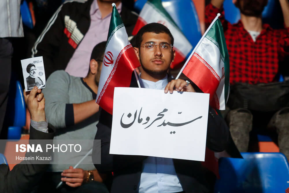 تصویرهمایش حامیان رییسی,عکس های همایش حامیان رییسی,تصاویرهمایش حامیان رییسی