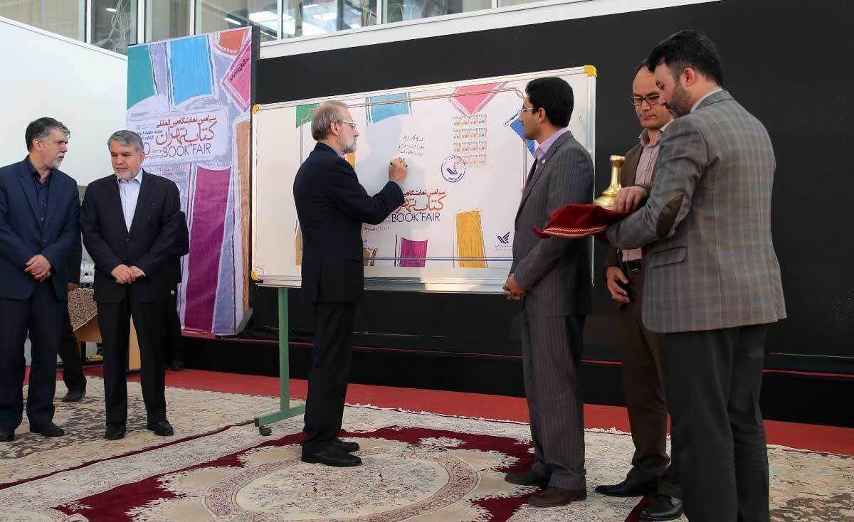 تصاویرافتتاح نمایشگاه کتاب,تصاویرنمایشگاه بین المللی کتاب,عکس های نمایشگاه کتاب تهران