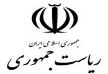 اخبار انتخابات,خبرهای انتخابات,انتخابات ریاست جمهوری,ریاست جمهوری