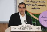 اخبار پزشکی,خبرهای پزشکی,بهداشت,،سید حسن قاضی زاده هاشمی