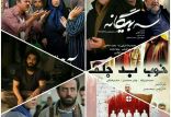 اخبار فیلم و سینما,خبرهای فیلم و سینما,سینمای ایران,موفقیت کمدی ها