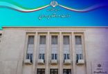 اخبار اقتصادی,خبرهای اقتصادی,اقتصاد کلان,وزارت اقتصاد