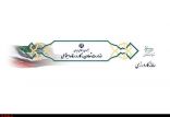 اخبار اشتغال و تعاون,خبرهای اشتغال و تعاون,اشتغال و تعاون,وزارت کار