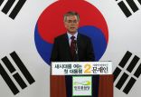 اخبار سیاسی,خبرهای سیاسی,اخبار بین الملل,کره جنوبی