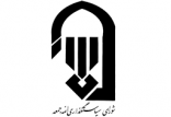 اخبار سیاسی,خبرهای سیاسی,اخبار سیاسی ایران,شورای سیاست‌گذاری ائمه جمعه