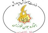 اخبار افغانستان,خبرهای افغانستان,تازه ترین اخبار افغانستان,مسابقات دانش‌آموزی خوارزمی