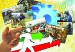 اخبار اقتصادی,خبرهای اقتصادی,اقتصاد کلان,اقتصاد ایران